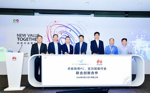 华为重构政企市场新格局 商用笔记本引领高效联结与智能化未来