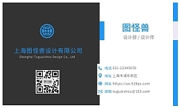 工厂名片模板在线设计 打造专业个人商务服务新名片